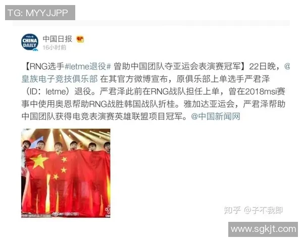 电竞选手职业生涯短暂退役后发展规划至关重要的原因分析